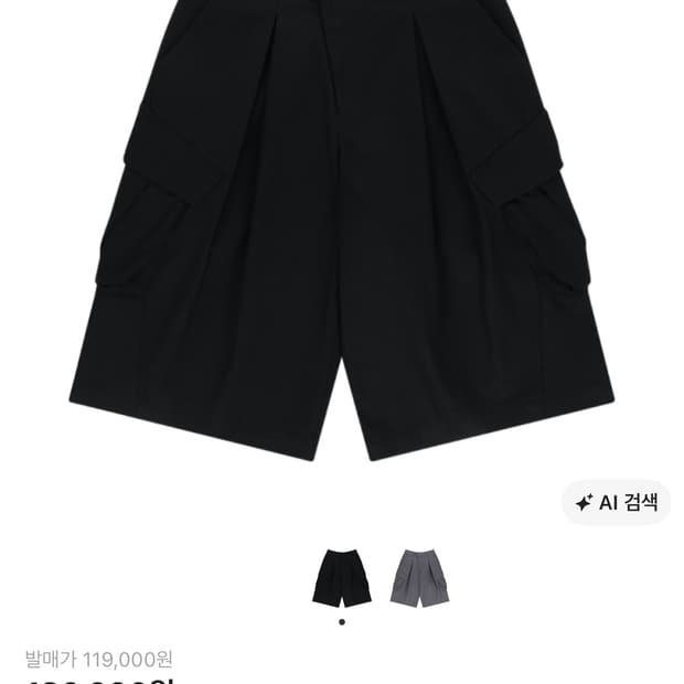 산산기어 25ss 카프리 팬츠 (2)