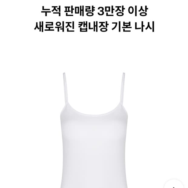블랙업나시 S