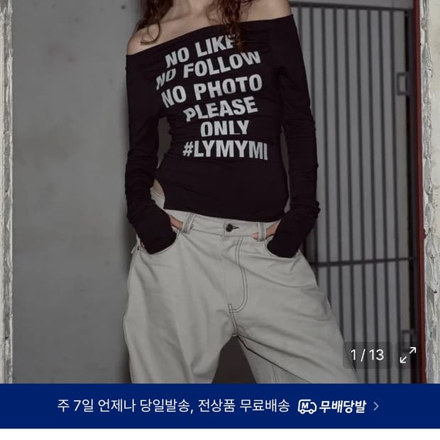 플리즈노팔로우 kacy 탑