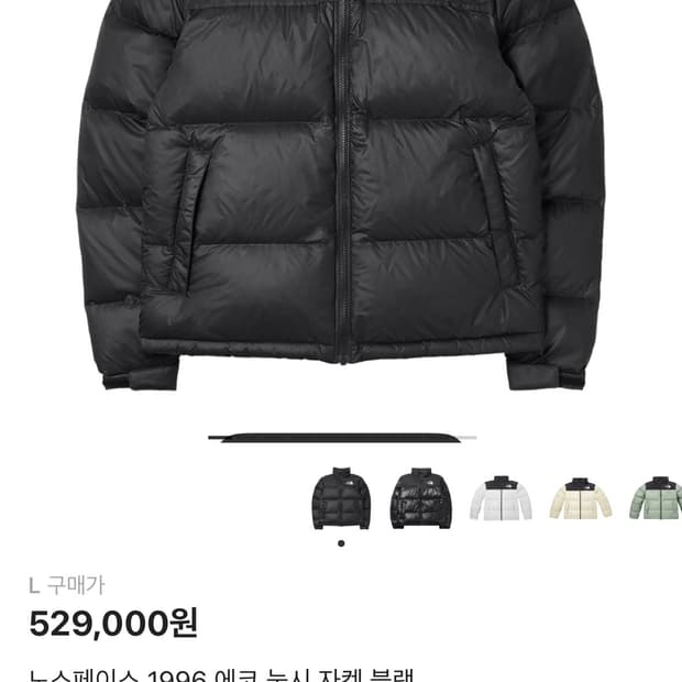 노스페이스 1996 에코 눕시 자켓 블랙