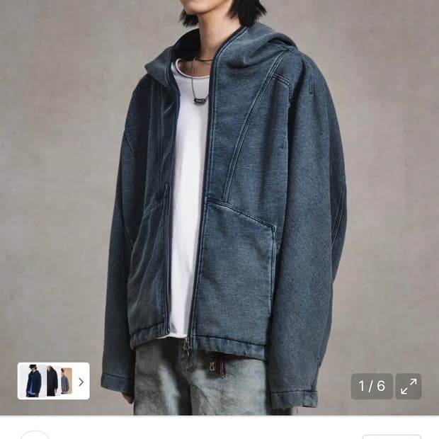엘무드 후드집업 