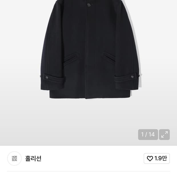 홀리선 바론 울 하프 코트 다크 네이비 M사이즈