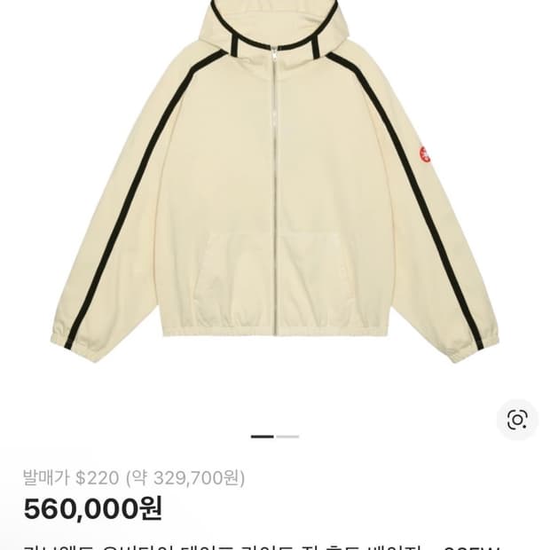 CAVEMPT OVERDYE TAPED 카브엠트 집업 후드 자켓