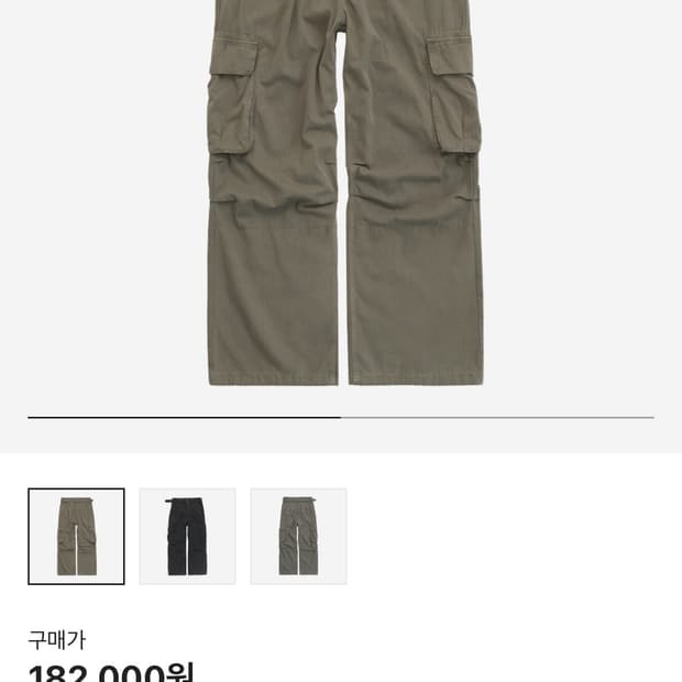 폴리테루 벨티드 카고 딥베이지 2