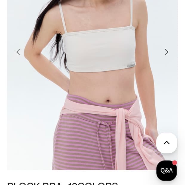 무브웜 브라탑 새상품 판매해요