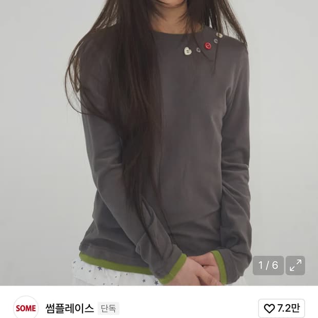 썸플레이스 소프트 컬러 스냅 배색 레이어드 슬림핏 슬리브리스 티셔츠