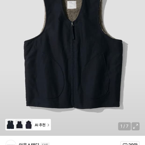 아웃스탠딩 덱 베스트