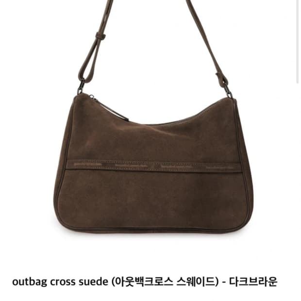 homeboi sport club 홈보이스포츠클럽 스웨이드 크로스백 숄더