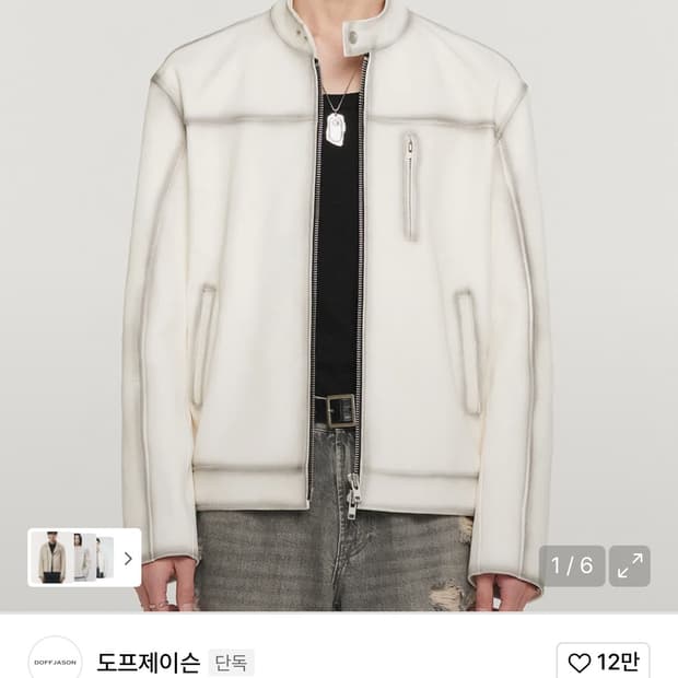 도프제이슨 프리미엄 램스킨 오일 브러쉬 바이커 자켓