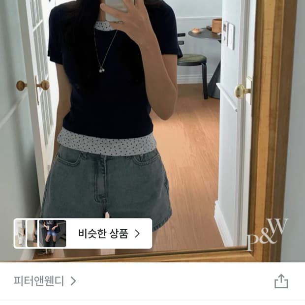 피터앤웬디 별사탕 레이어드 티셔츠 네이비