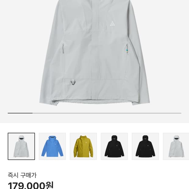 나이키 acg 케스케이드 스톰핏 바람막이 포톤더스트