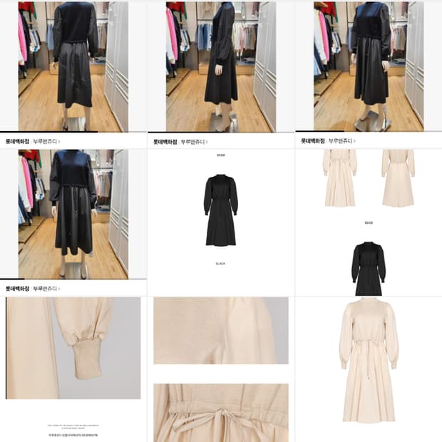 부루앤쥬디 24년 롱 블랙 원피스