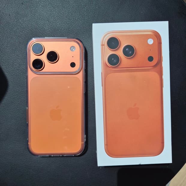 아이폰17프로 교환