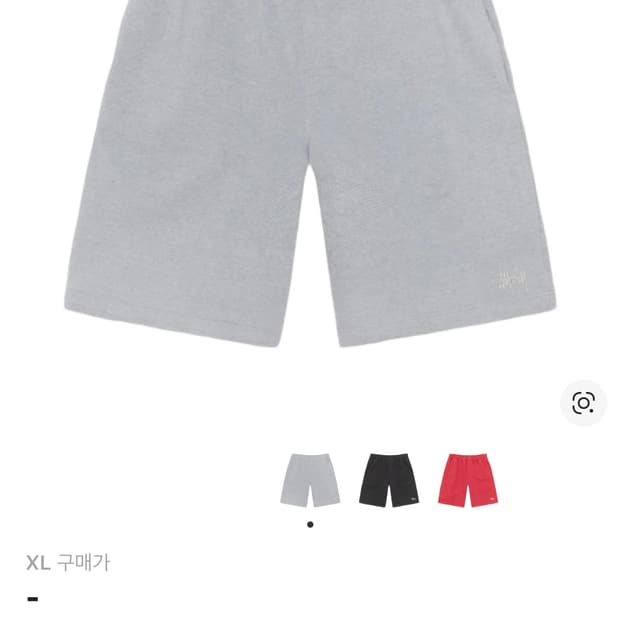 스투시 더블 레이어 저지 쇼츠 반바지 그레이 헤더 XL