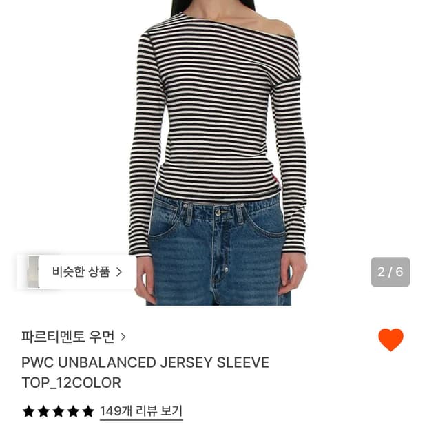 파르티멘토 우먼 