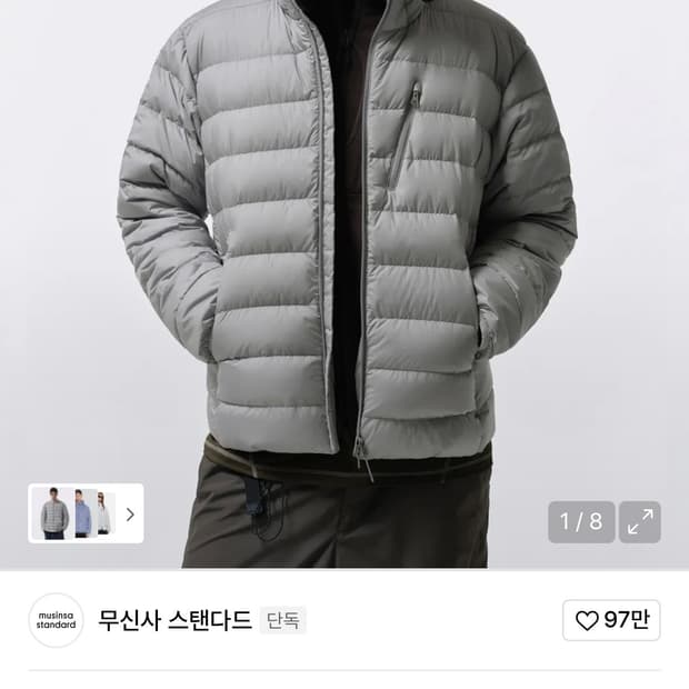 무탠다드 시티레저 후디드 다운 재킷 xxl 라이트그레이 새상품