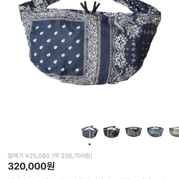 캐피탈 거즈 랫 브랜드 반다나 패치워크