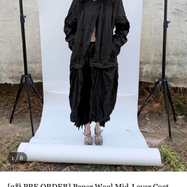 에옹쓰 Paper Wool Mid-Layer Coat