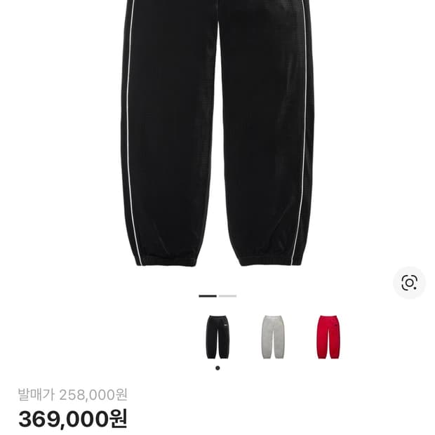 슈프림 벨루어 메쉬 트랙 팬츠 블랙