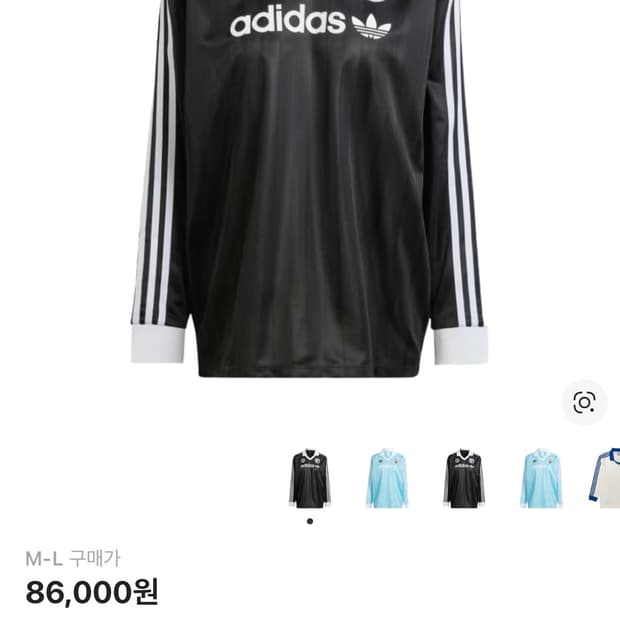 아디다스 풋볼 롱 슬리브 티셔츠 블랙