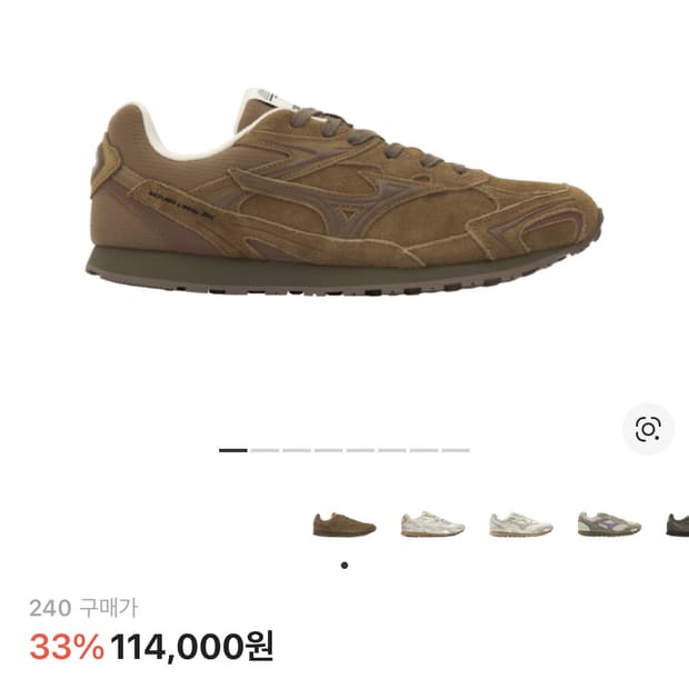 (240) 미즈노 LG 60S 2K 브라운