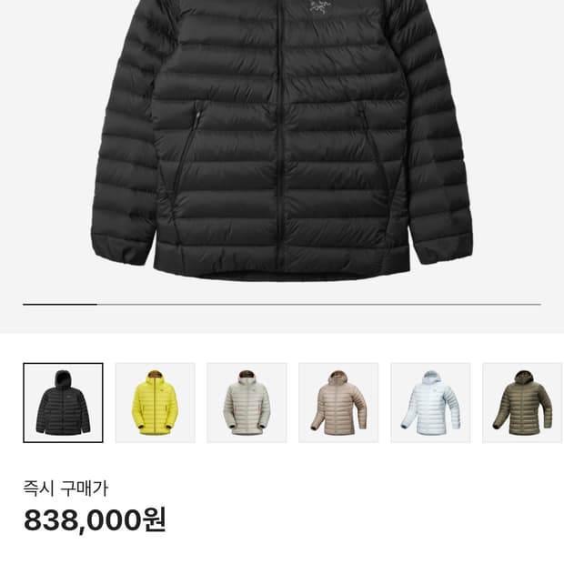 아크테릭스 세륨 후디 패딩 m 블랙