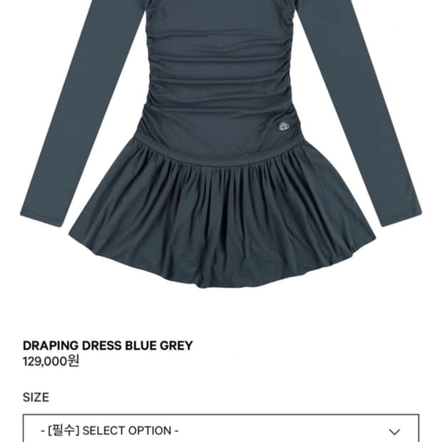 코이세이오 드레이핑 드레스 블루 그레이