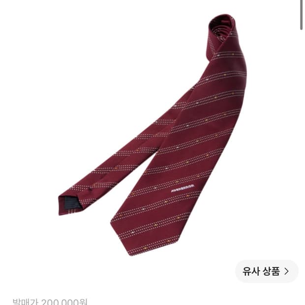 아더에러 버건디 스트라이프 넥타이