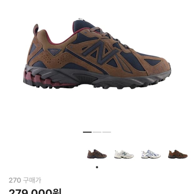 뉴발란스 ML610T 다크 머쉬룸