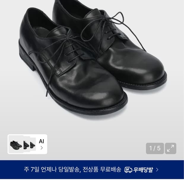 킨치 808 260
