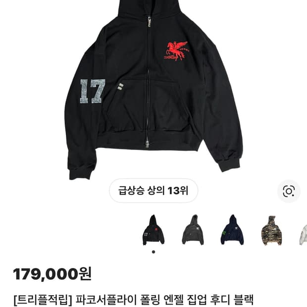 파코서플라이 후드집업