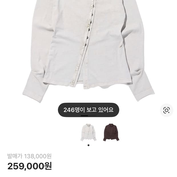 미스치프 워시드 저지 셔츠 라이트베이지 m