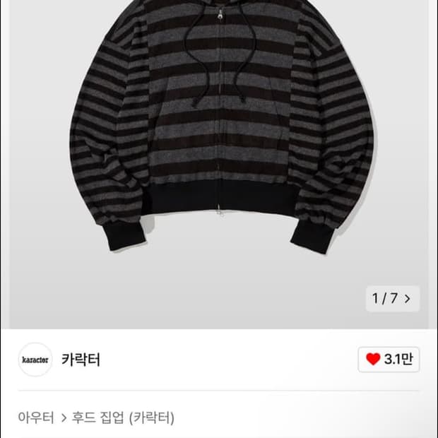 카락터 후드집업 1사이즈