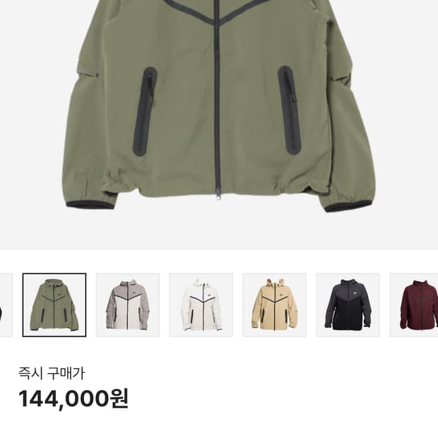 나이키 테크 바람막이