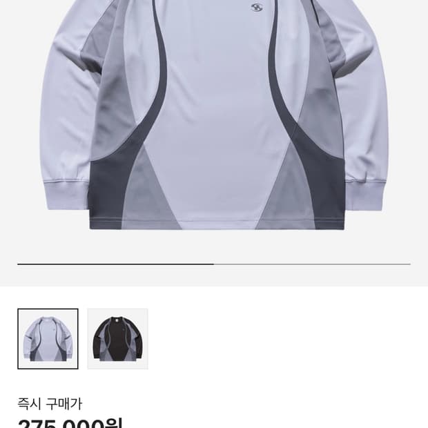 산산기어 슬래시 저지 스카이 블루 23FW 1사이즈