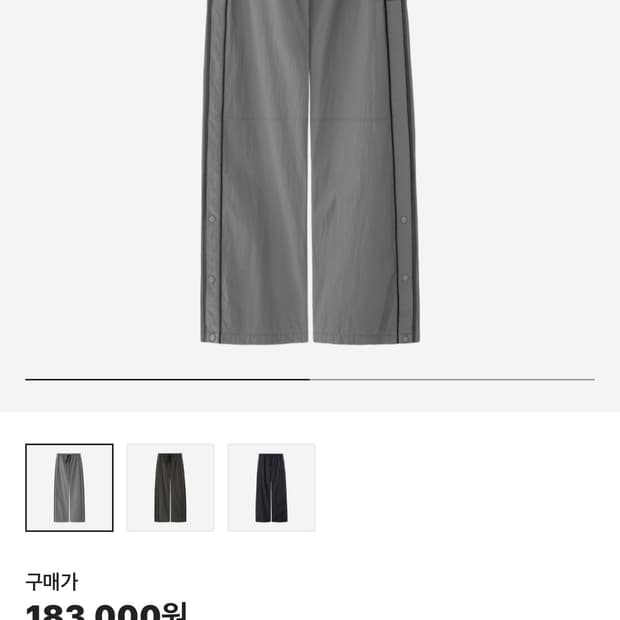 폴리테루 나일론 웜업팬츠 그레이 2사이즈