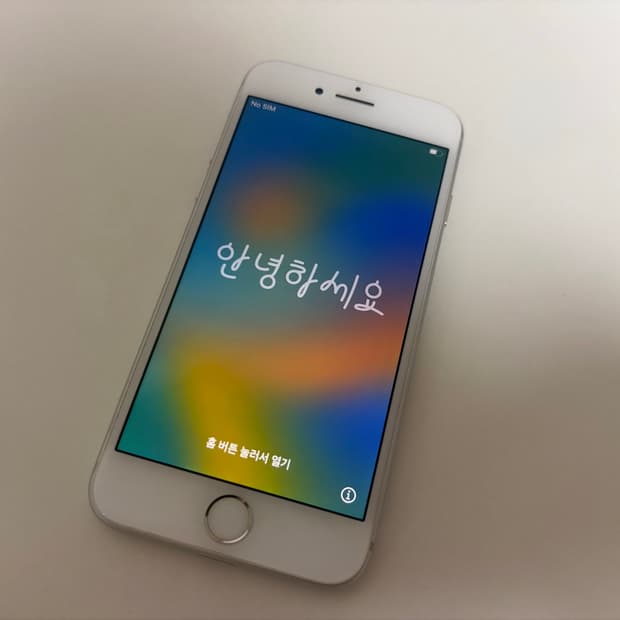 아이폰 8 실버 64gb