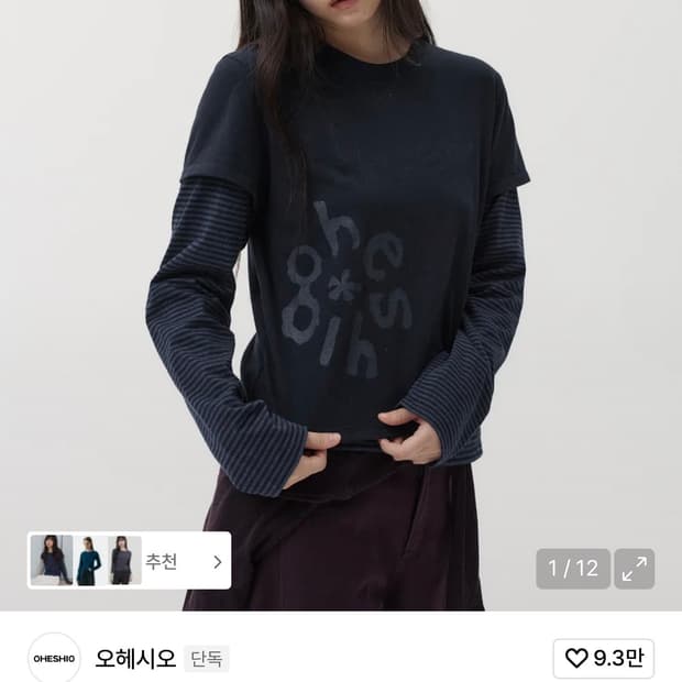 오헤시오 LOGO LAYERED STRIPE LONG T-SHIRT