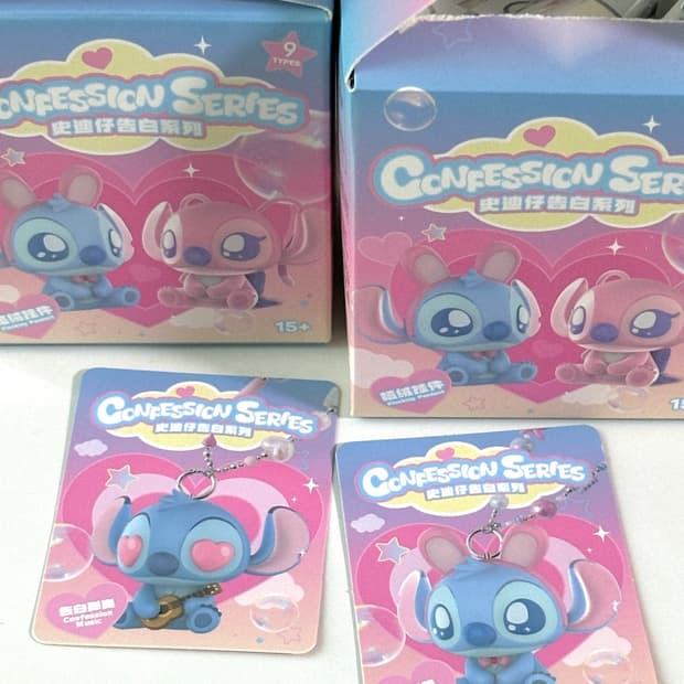 미니소 디즈니 스티치 고백 시리즈 피규어 키링 키홀더