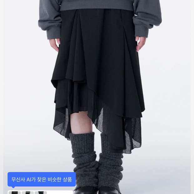 미세키서울 언발란스 레이어드 스커트 블랙 2 
