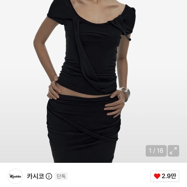 카시코 피카부 탑 블랙