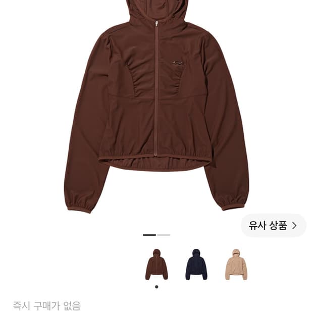미스치프 후디드 와플 집업 브라운 S 팝니다