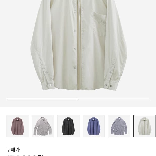 3) 폴리테루 텐코 루즈드 셔츠 2.0 라이트 베이지
