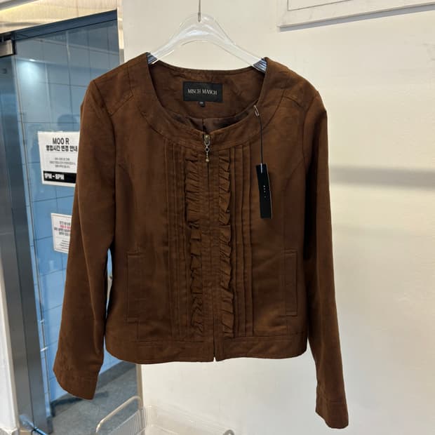 Misch Masch frill jacket