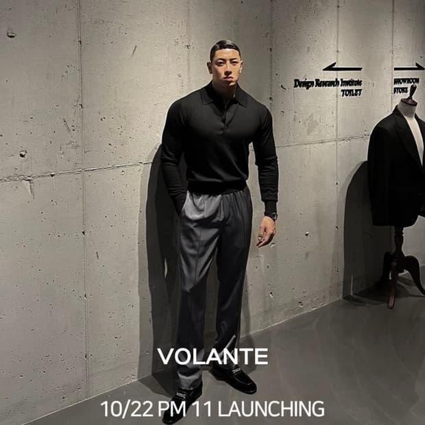 볼란테 콜비에른 실크 팬츠 다크그레이