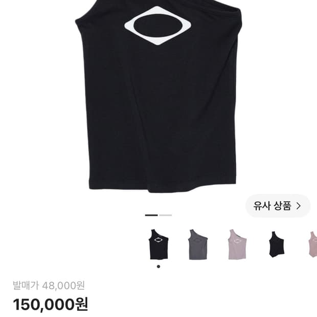 미스치프 원 숄더 나시