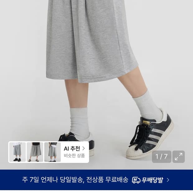 리메인세컨드 원턱 스웨트 쇼츠 버뮤다팬츠 블랙 L