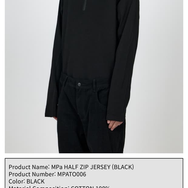 MPa HALF ZIP JERSEY (BLACK) s사이즈