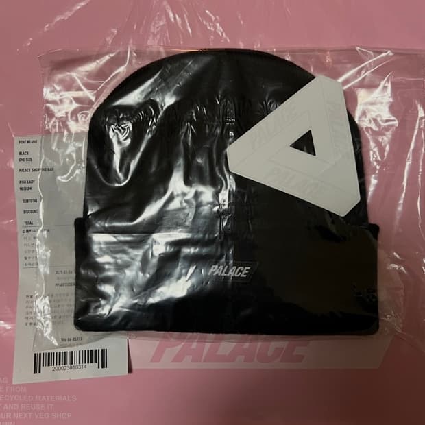 팔라스 폰트 비니 블랙 