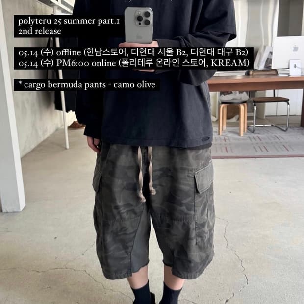 폴리테루 카고 버뮤다 팬츠 카모 올리브 4